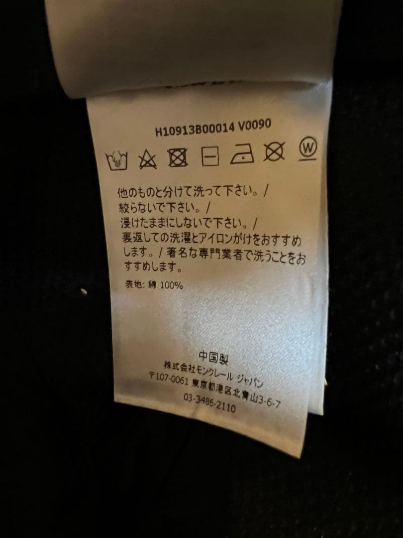 Moncler ブラック ベースボールキャップ