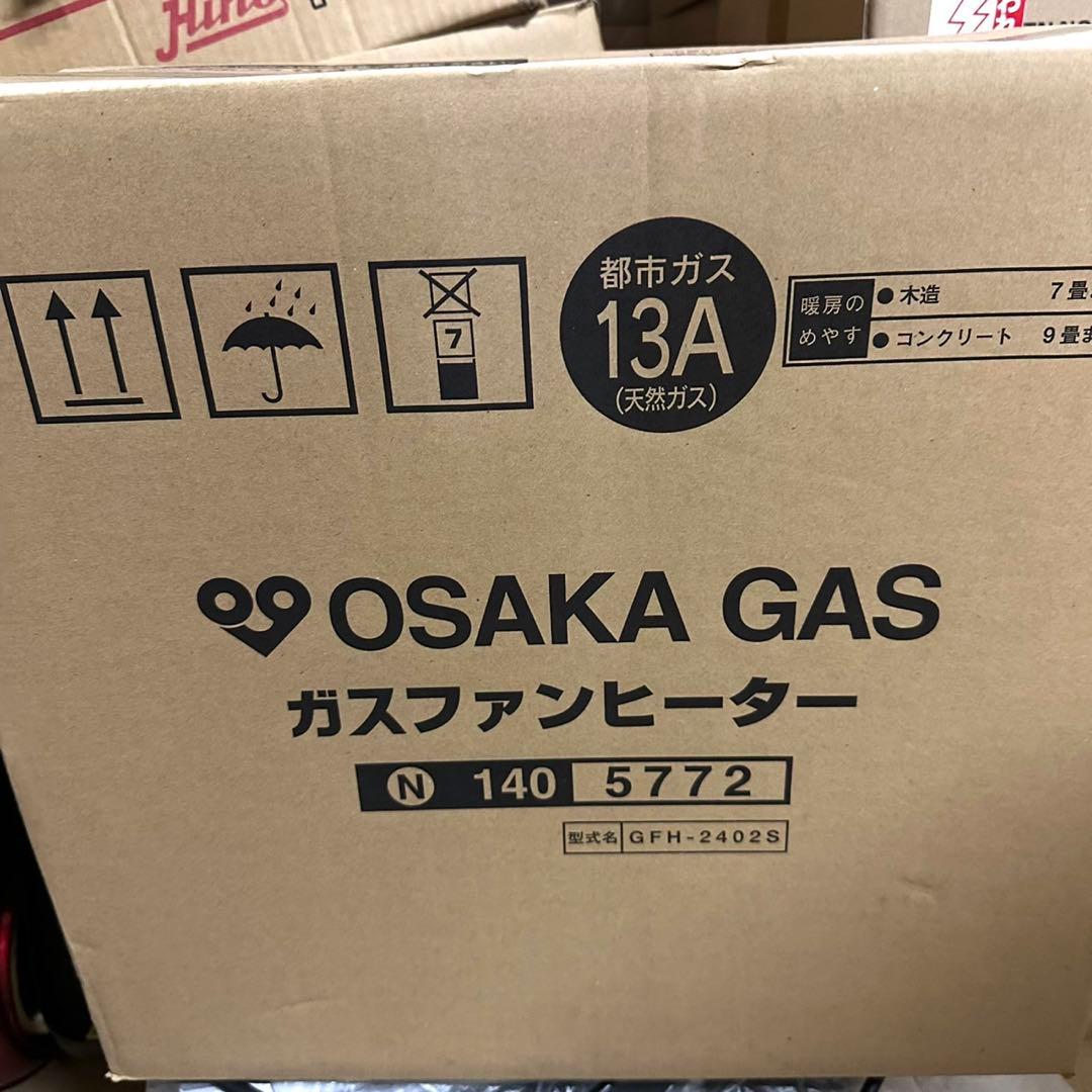 【新品未開封】大阪ガスノーリツガスファンヒーター GFH-2402S 都市ガス