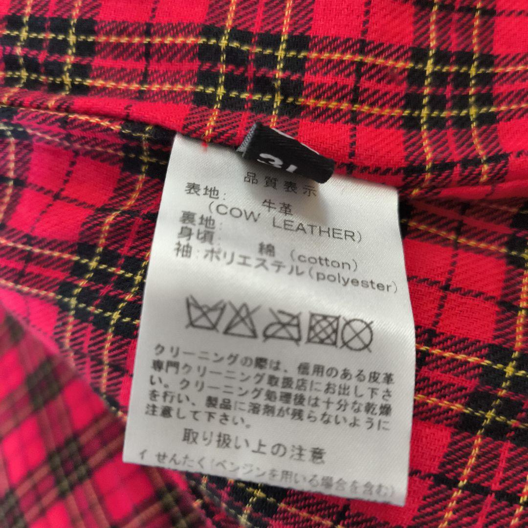 レザージャケット