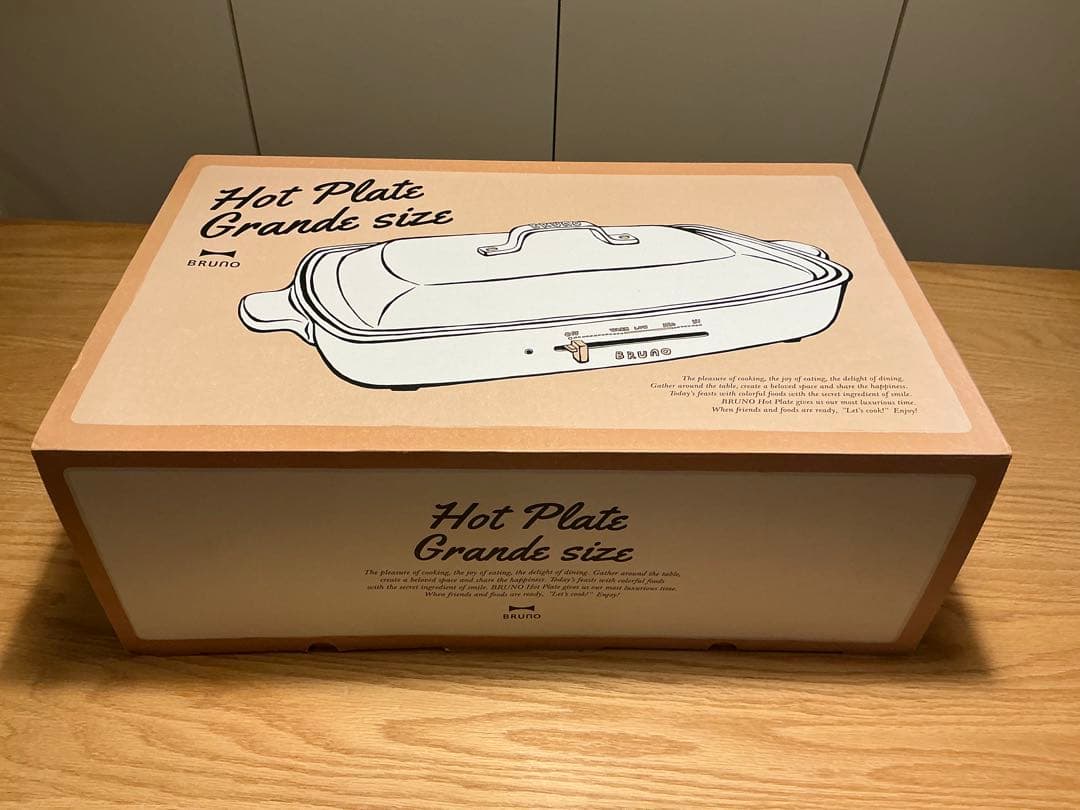 BRUNO ホットプレート グランデサイズ　ホワイト