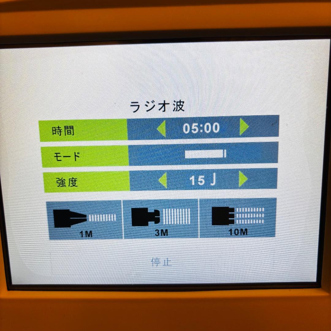 キャビスタープロ　Cavistar Pro 2019年モデル　キャビテーション