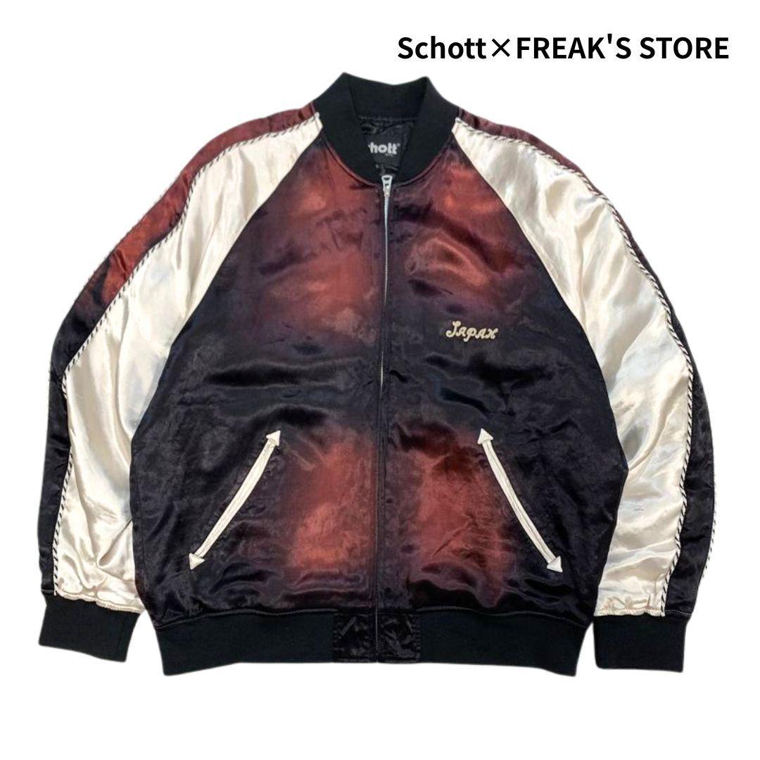 25AW Schott FREAK'S STORE エイジング スカジャン XL