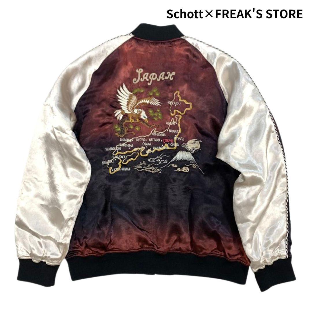 25AW Schott FREAK'S STORE エイジング スカジャン XL