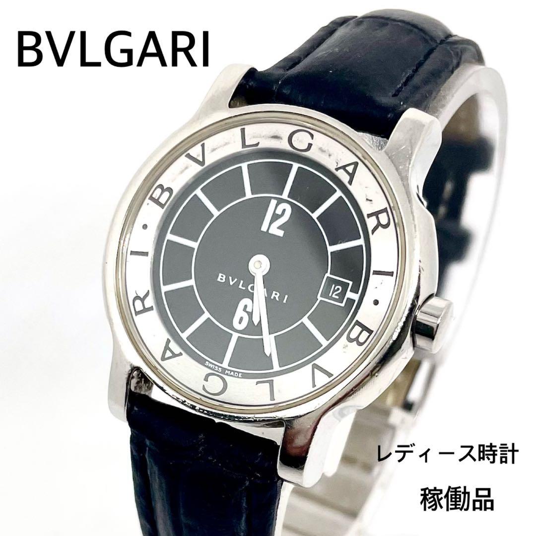 稼働　BVLGARI Solo tempo レディース　新品ベルト社外　箱付き