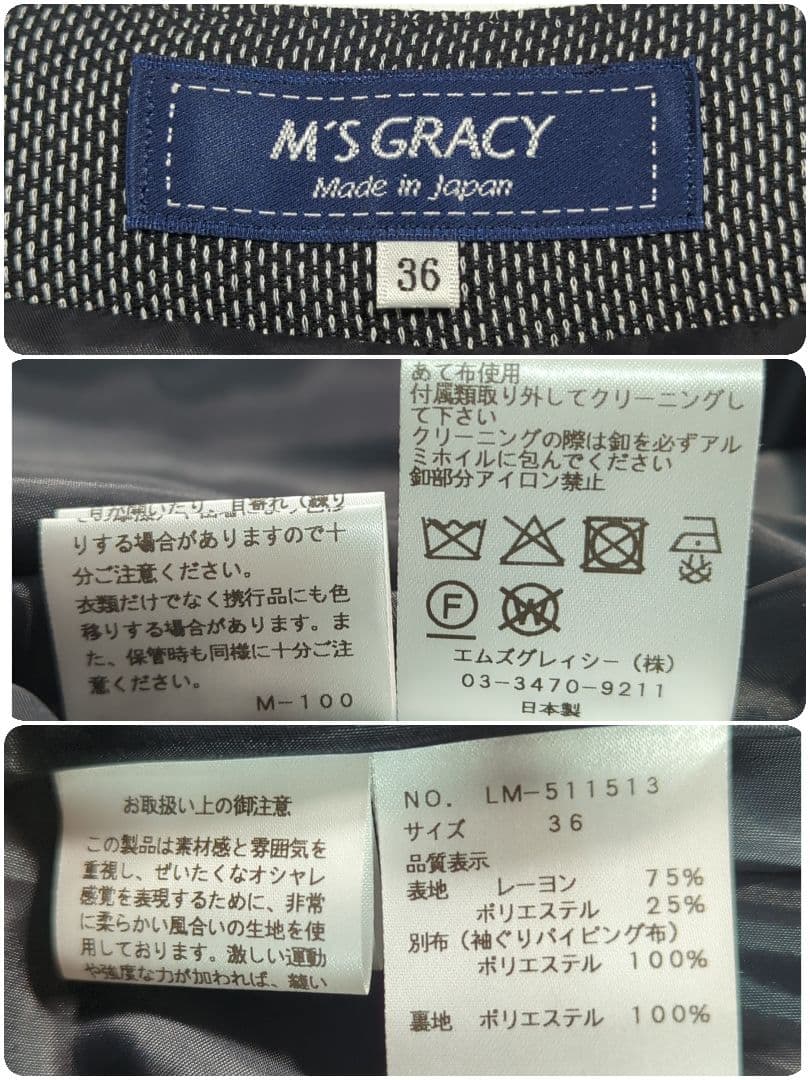 エムズグレイシー　バルーンシルエットワンピース　ドレス 2025AW ３６