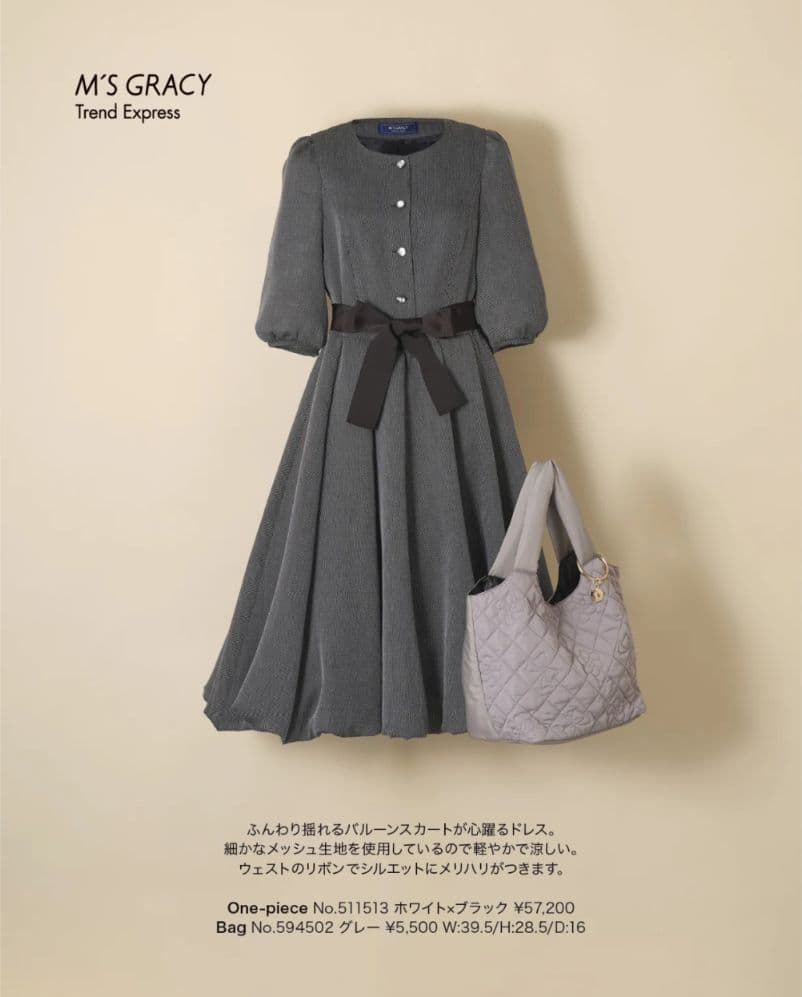 エムズグレイシー　バルーンシルエットワンピース　ドレス 2025AW ３６