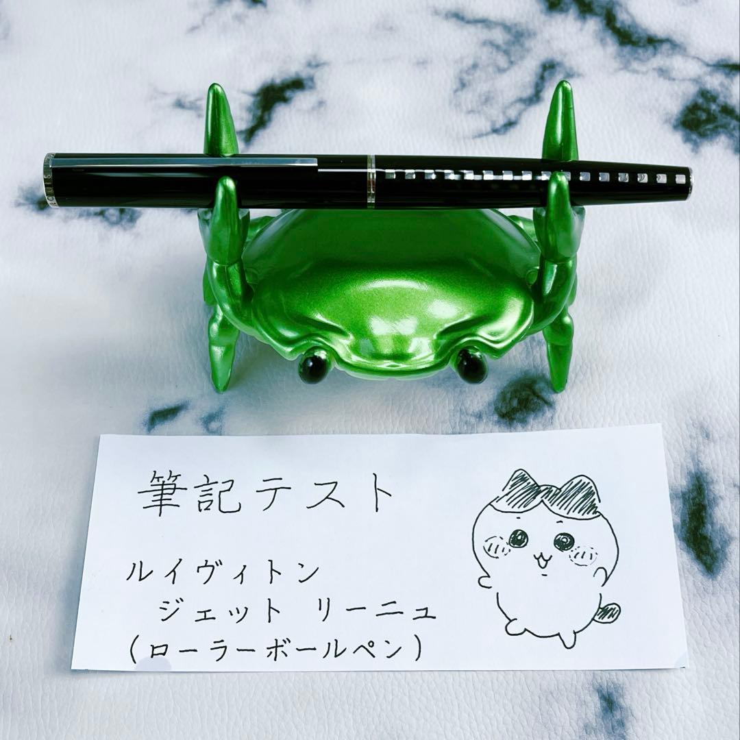 【美品】LOUIS VUITTON ルイ ヴィトン ジェットリーニュ ボールペン