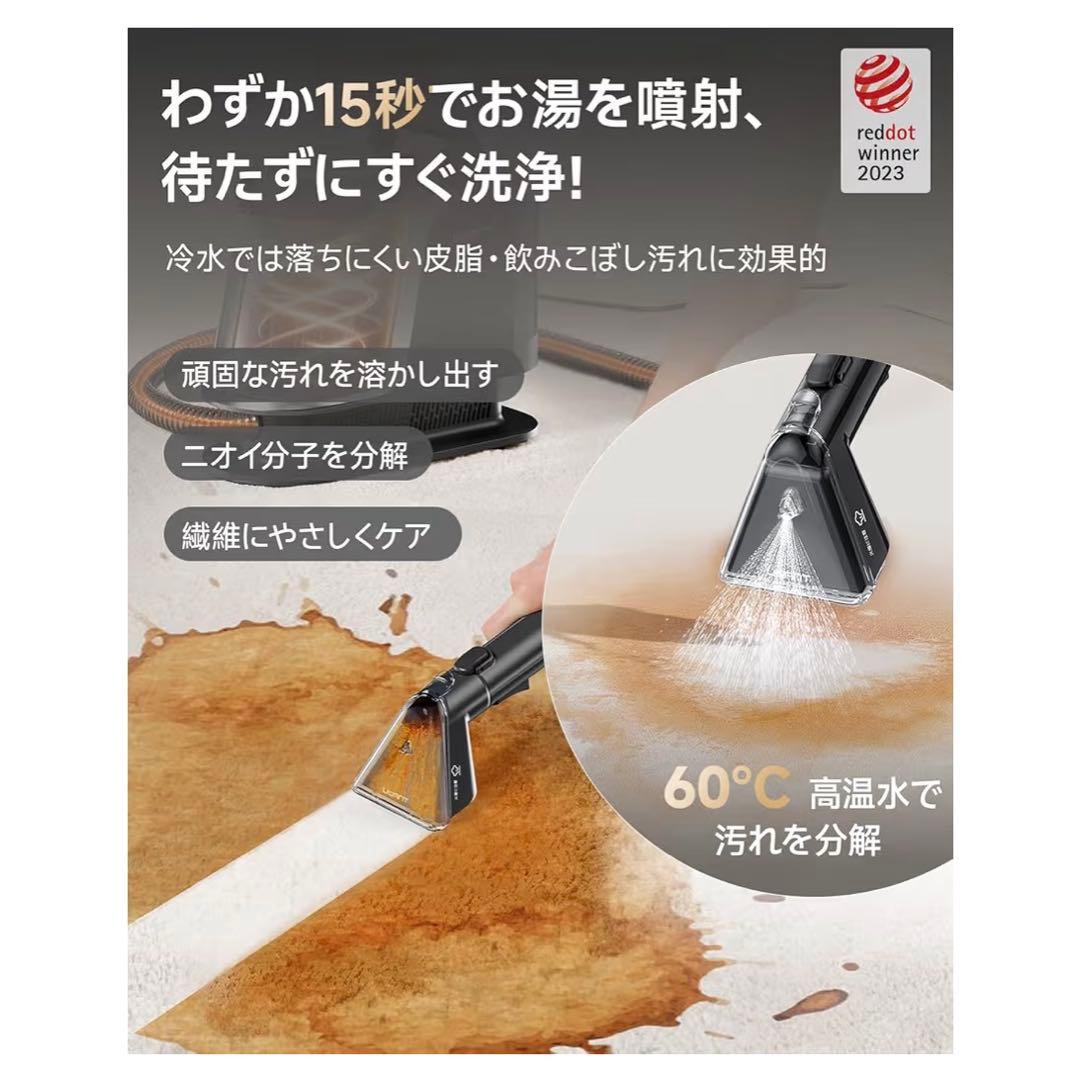 リンサークリーナー 18000Pa 超強吸引　100℃蒸気　スチーム　60℃加熱