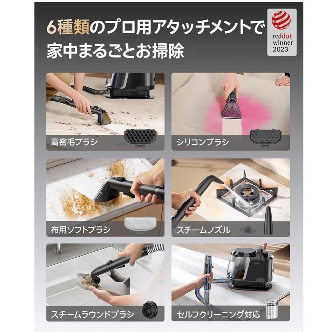 リンサークリーナー 18000Pa 超強吸引　100℃蒸気　スチーム　60℃加熱