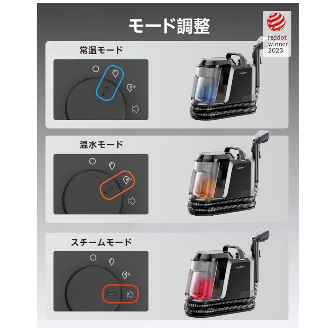 リンサークリーナー 18000Pa 超強吸引　100℃蒸気　スチーム　60℃加熱