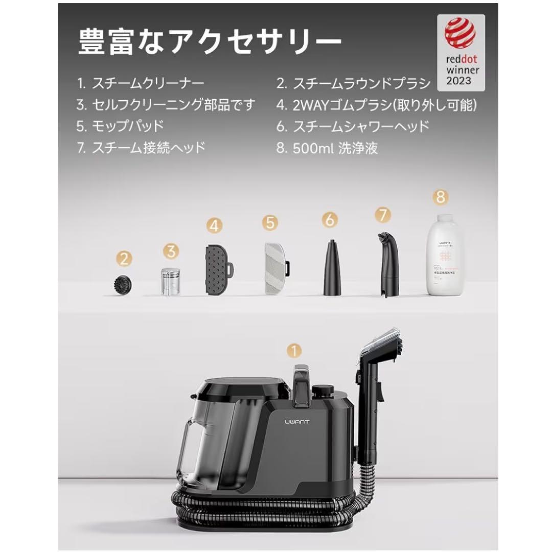 リンサークリーナー 18000Pa 超強吸引　100℃蒸気　スチーム　60℃加熱