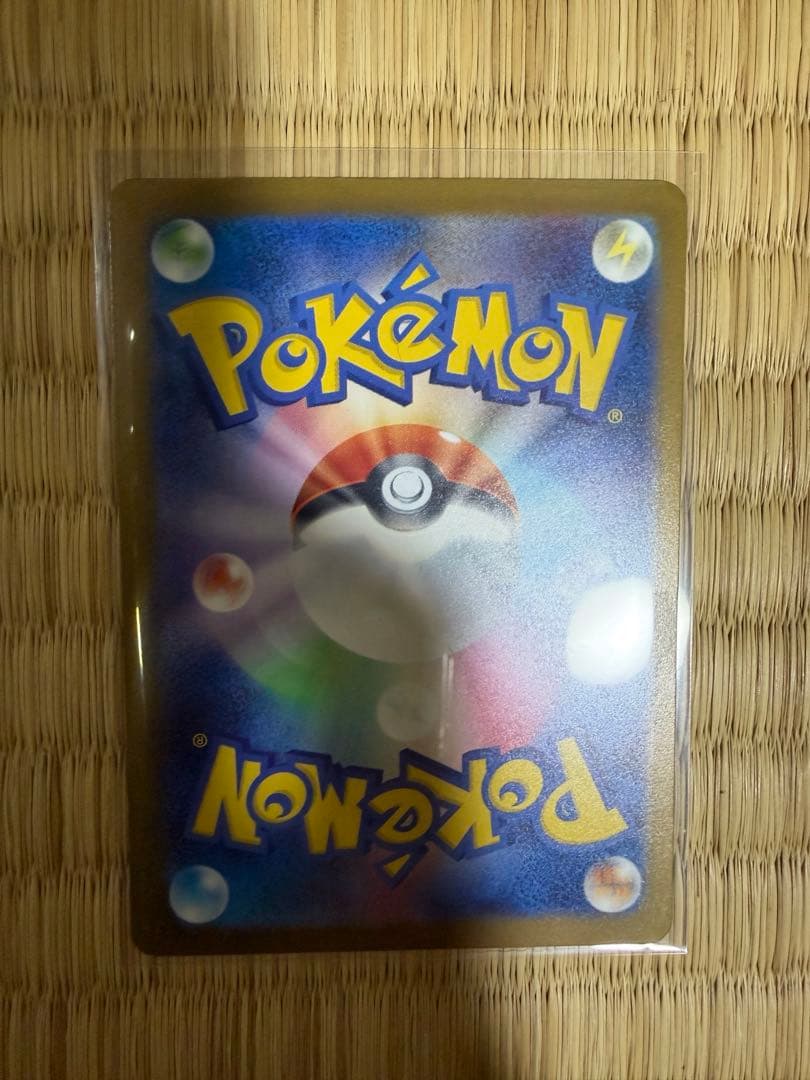 ロケット団のミュウツーex SAR MEGAドリームex ポケモンカードゲーム