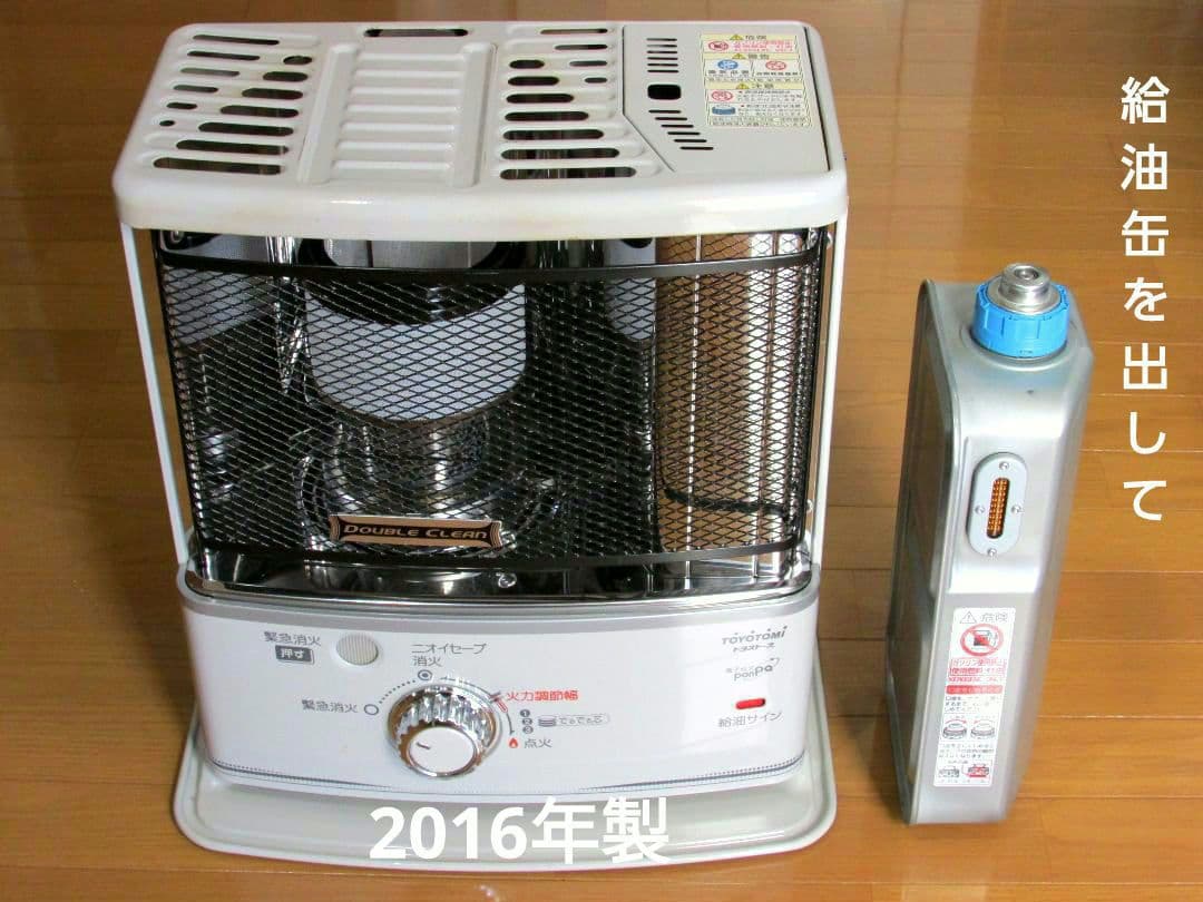 自然通気形開放式石油ストーブ多面反射板遠赤外線効果 ダブルクリーン