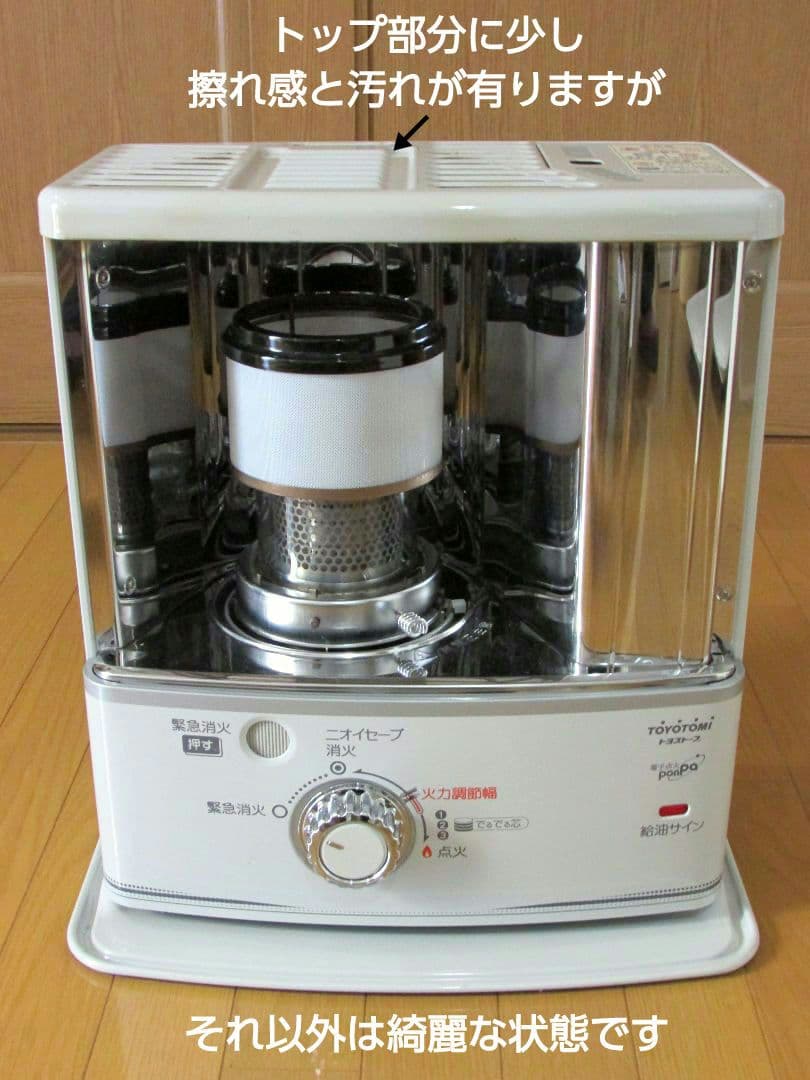 自然通気形開放式石油ストーブ多面反射板遠赤外線効果 ダブルクリーン