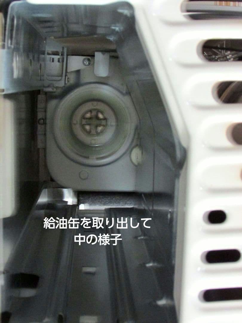 自然通気形開放式石油ストーブ多面反射板遠赤外線効果 ダブルクリーン