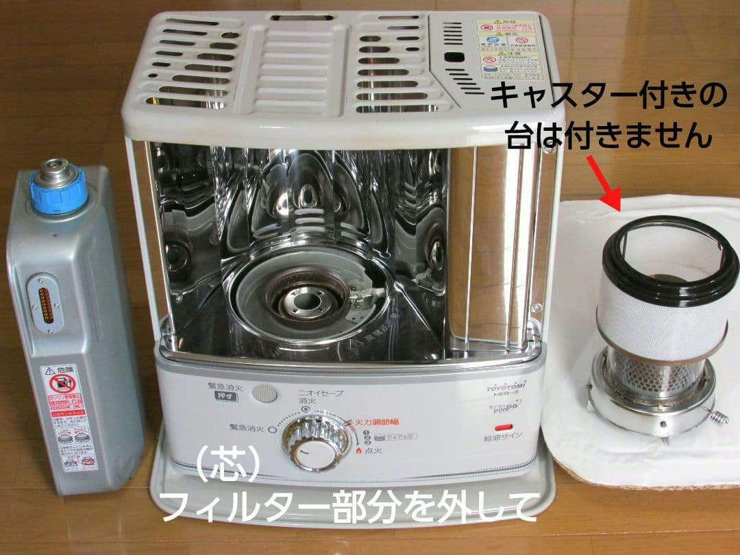 自然通気形開放式石油ストーブ多面反射板遠赤外線効果 ダブルクリーン