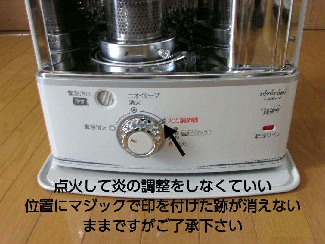 自然通気形開放式石油ストーブ多面反射板遠赤外線効果 ダブルクリーン