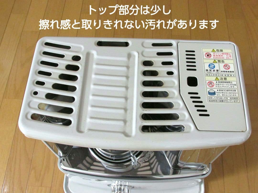 自然通気形開放式石油ストーブ多面反射板遠赤外線効果 ダブルクリーン