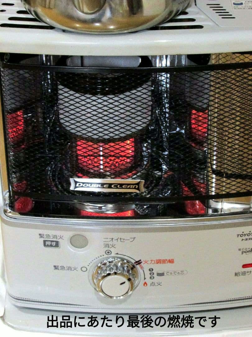 自然通気形開放式石油ストーブ多面反射板遠赤外線効果 ダブルクリーン