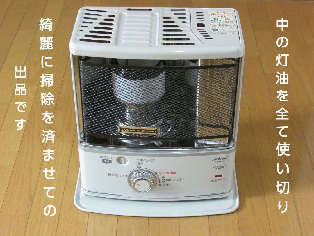 自然通気形開放式石油ストーブ多面反射板遠赤外線効果 ダブルクリーン