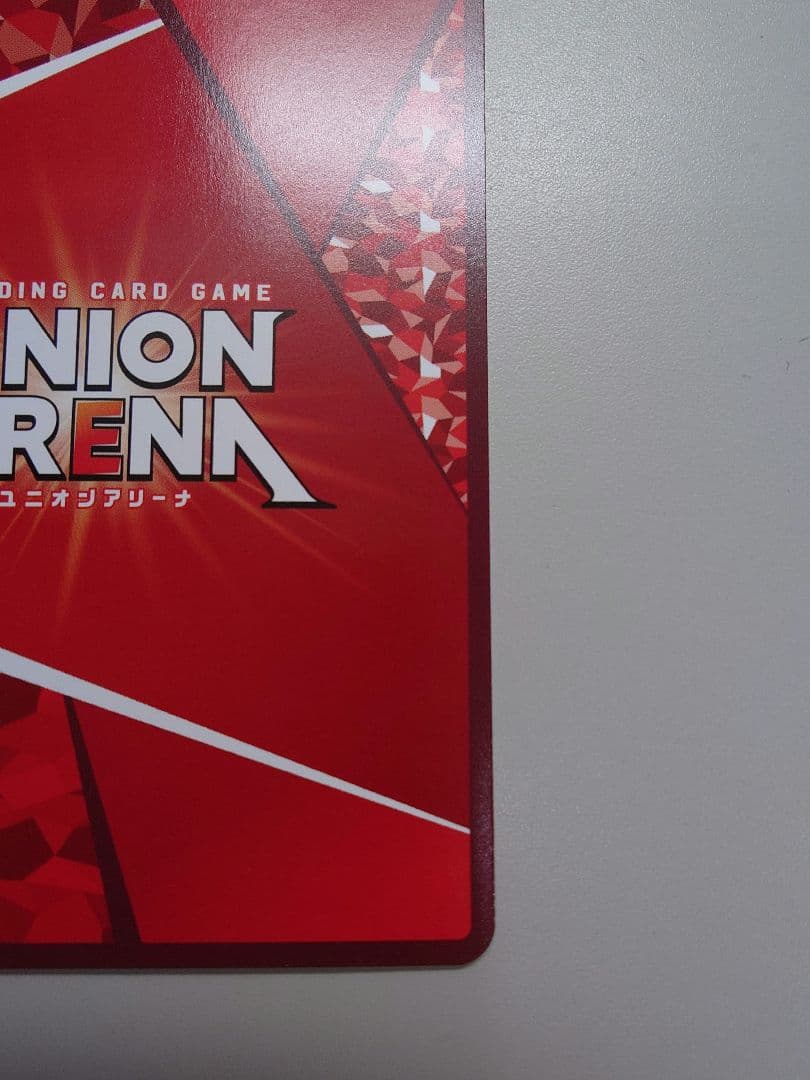 八九寺真宵　星2 パラレル　サイン　ユニオンアリーナ　物語シリーズ