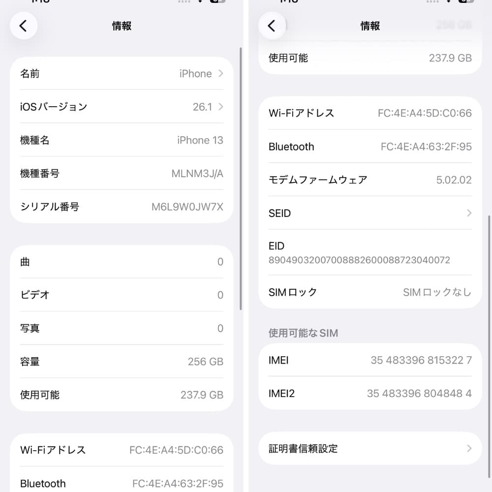 iPhone 13 256GB SIMフリー 新品バッテリー100%