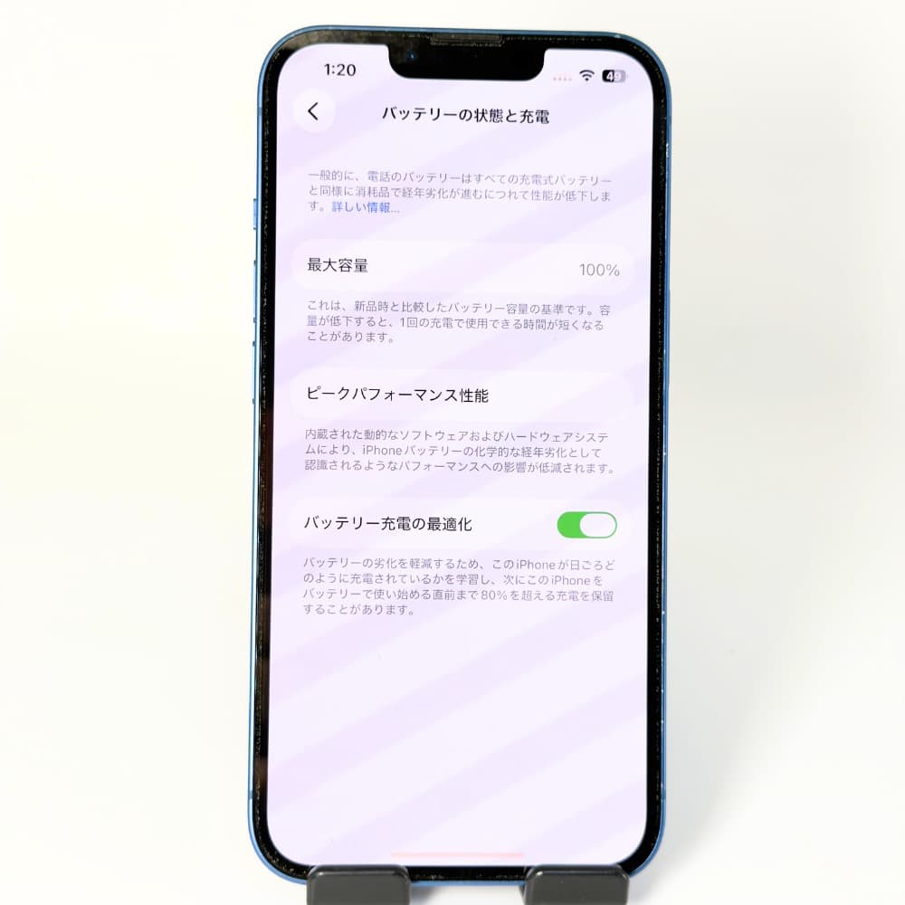 iPhone 13 256GB SIMフリー 新品バッテリー100%
