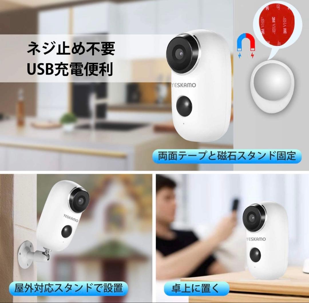 ワイヤレス防犯カメラソーラーパネル付き★高品質IP防水★3点