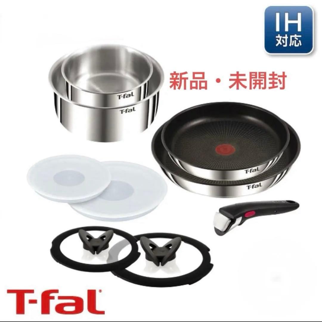 未使用新品★９点セット・ティファール・ＩHステンレス・エモーション・Ｌ８９３Ｓ９