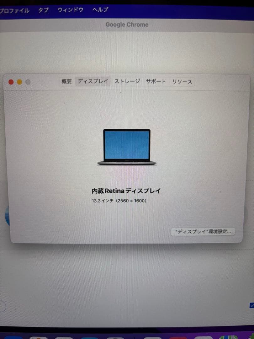 Apple MacBook Air M1 スペースグレー 本体
