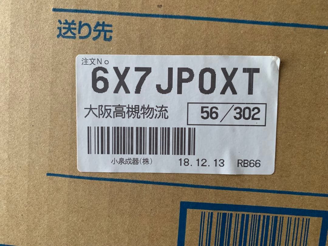 トヨトミ 対流式 石油ストーブ KS-6700 新品 未開封