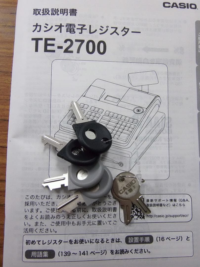 設定無料 レシートのみ CASIO TE-2700 レジスター 2505302