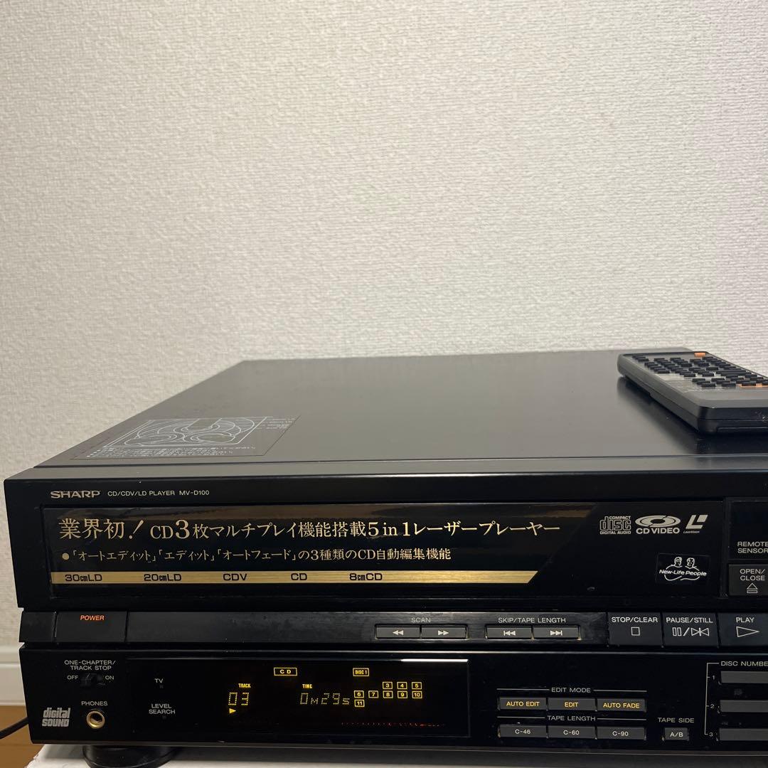 SHARP MV-D100 希少