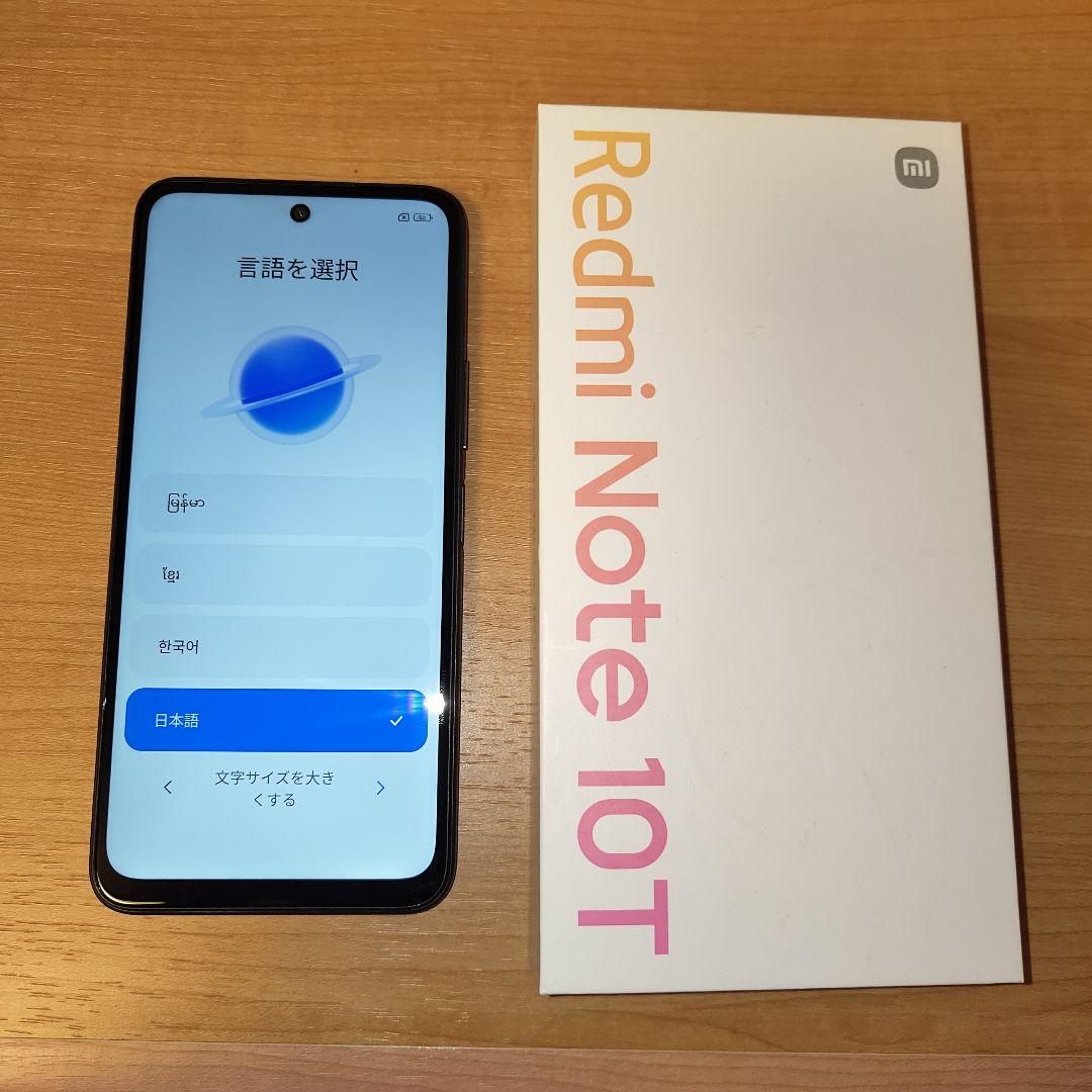 【美品】Redmi Note 10T アジュールブラック SIMフリー版