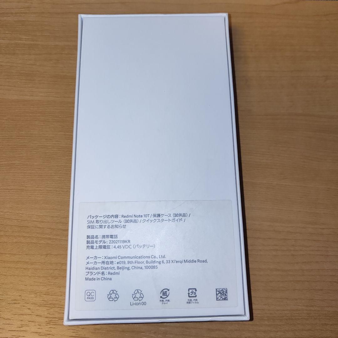 【美品】Redmi Note 10T アジュールブラック SIMフリー版