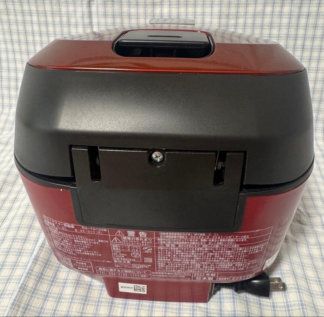 日立 圧力スチームIH炊飯器「ふっくら御膳」2022年製 RZ-TS105M-R