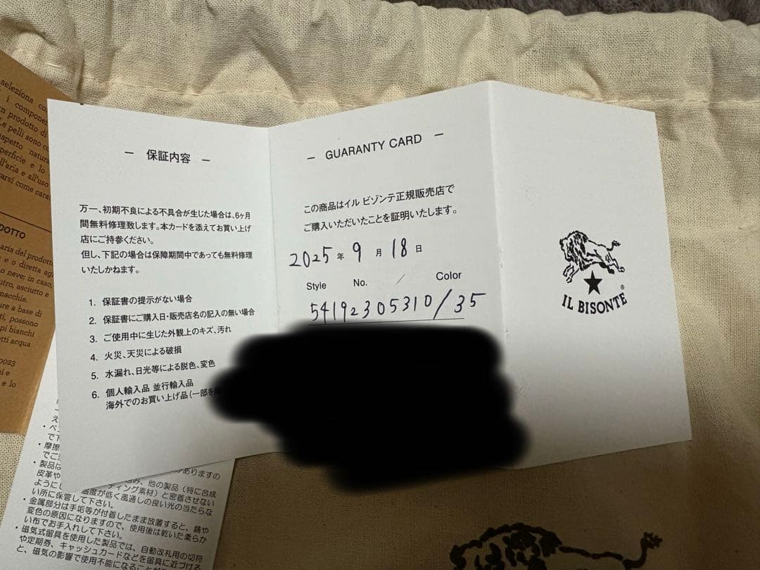 【11/24限定価格】IL BISONTE クロスボディバッグ