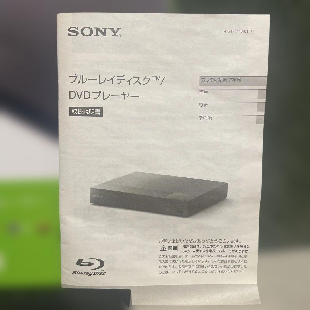 SONY BDP-S1500 ブルーレイプレーヤー HDMIケーブル付き 外箱有