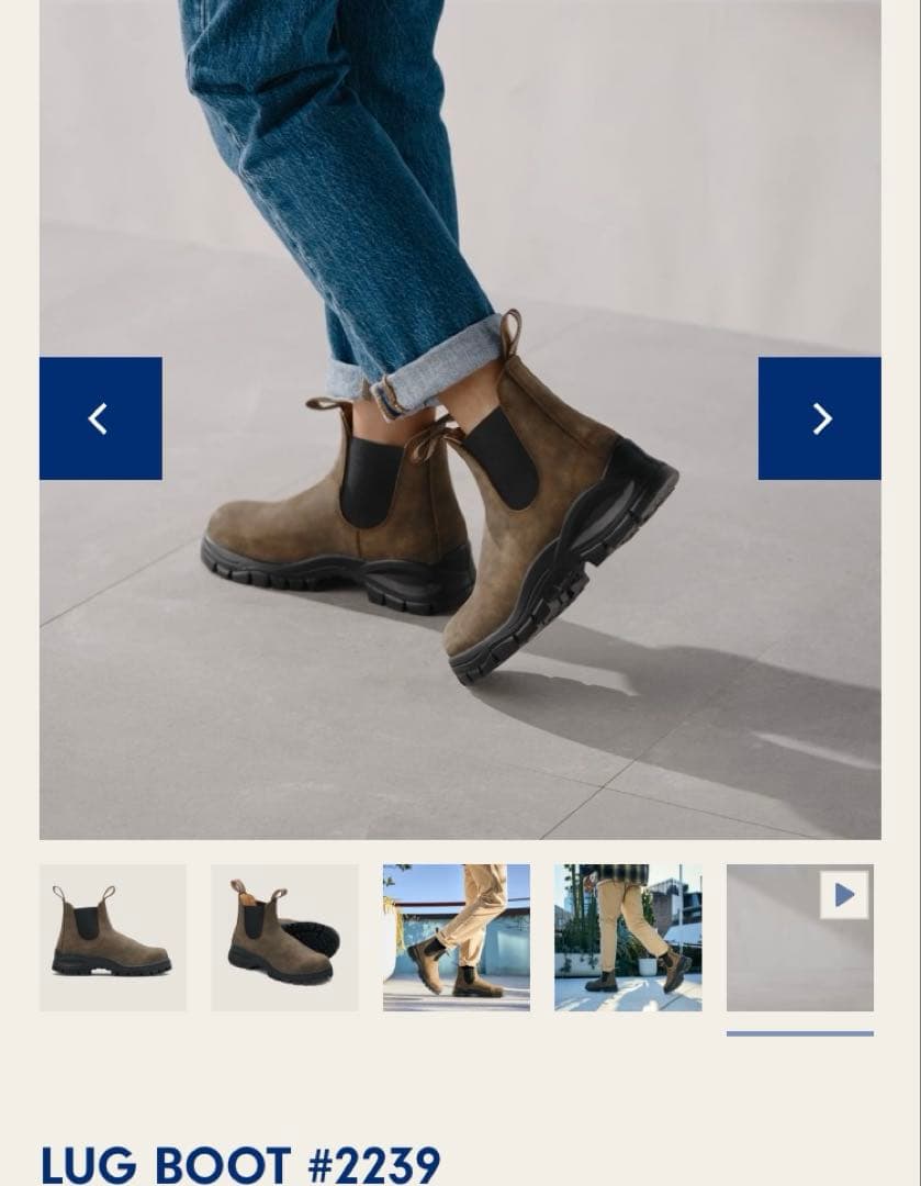 靴 Blundstone Size 6 Brown - Good Condition