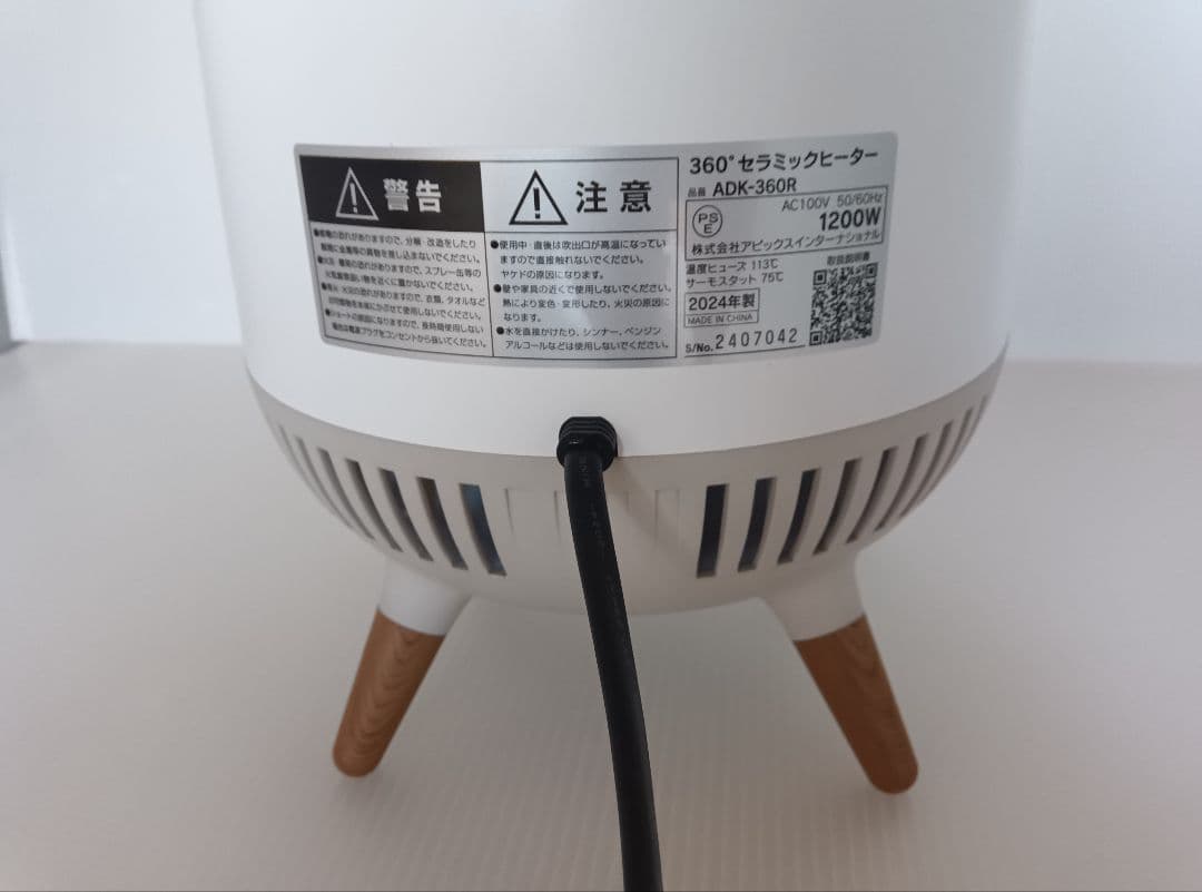 どこでも　KOTATSU