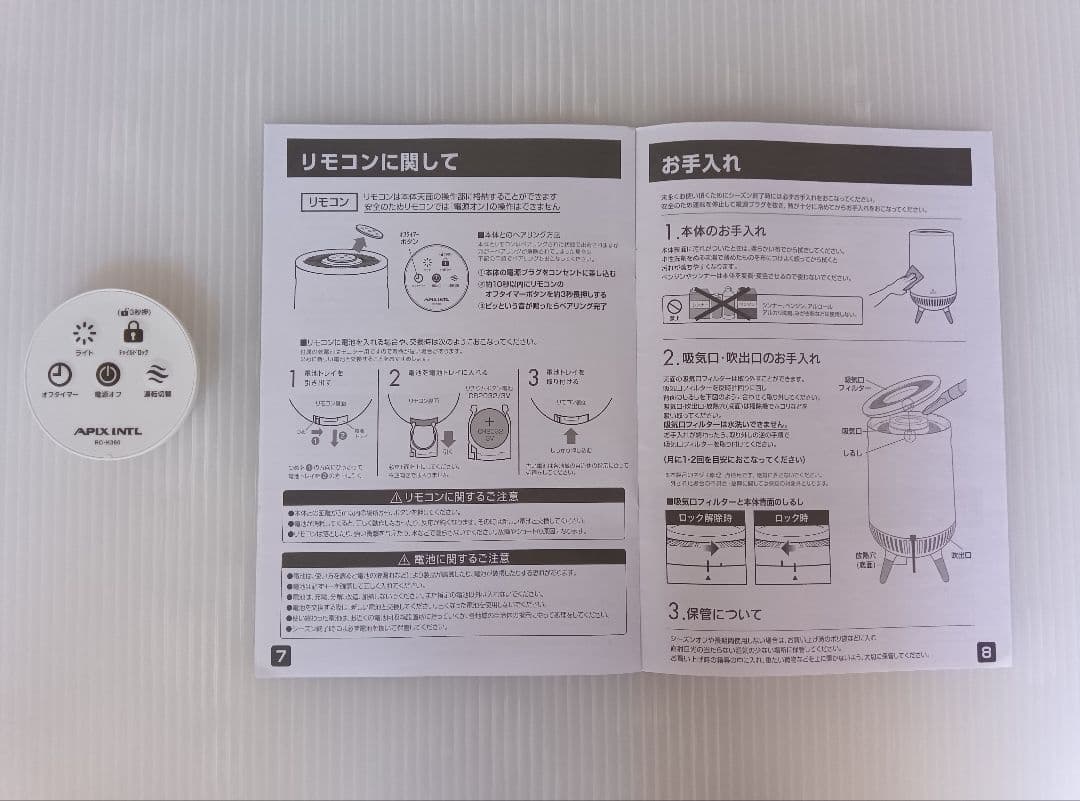 どこでも　KOTATSU