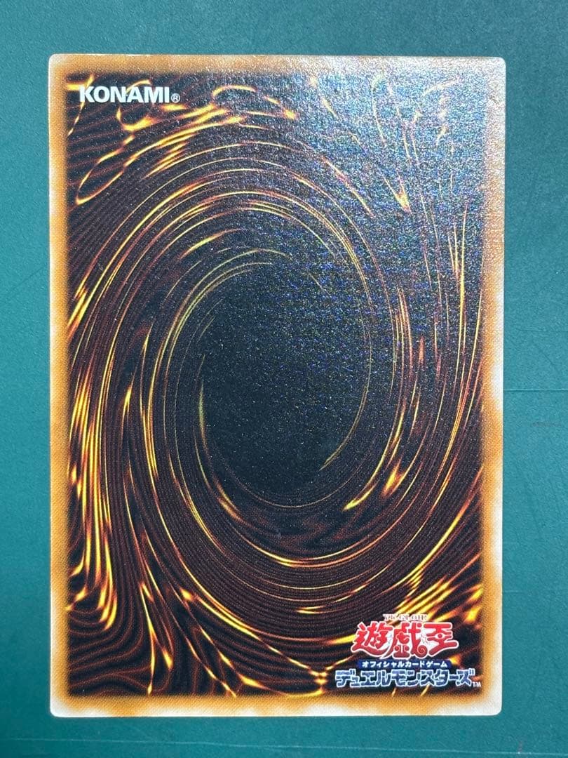 し*迎様 遊戯王　ブラックマジシャン　レリーフ