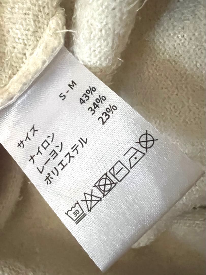 【廃盤】TENTIAL BAKUNE ソフトニットパジャマS-M上下セット