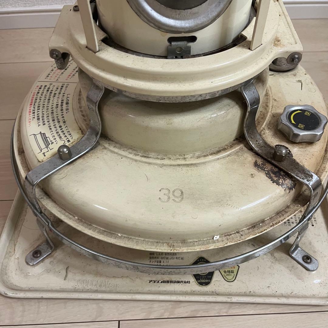 【希少　レトロ】アラジンブルーフレーム J390001 IV