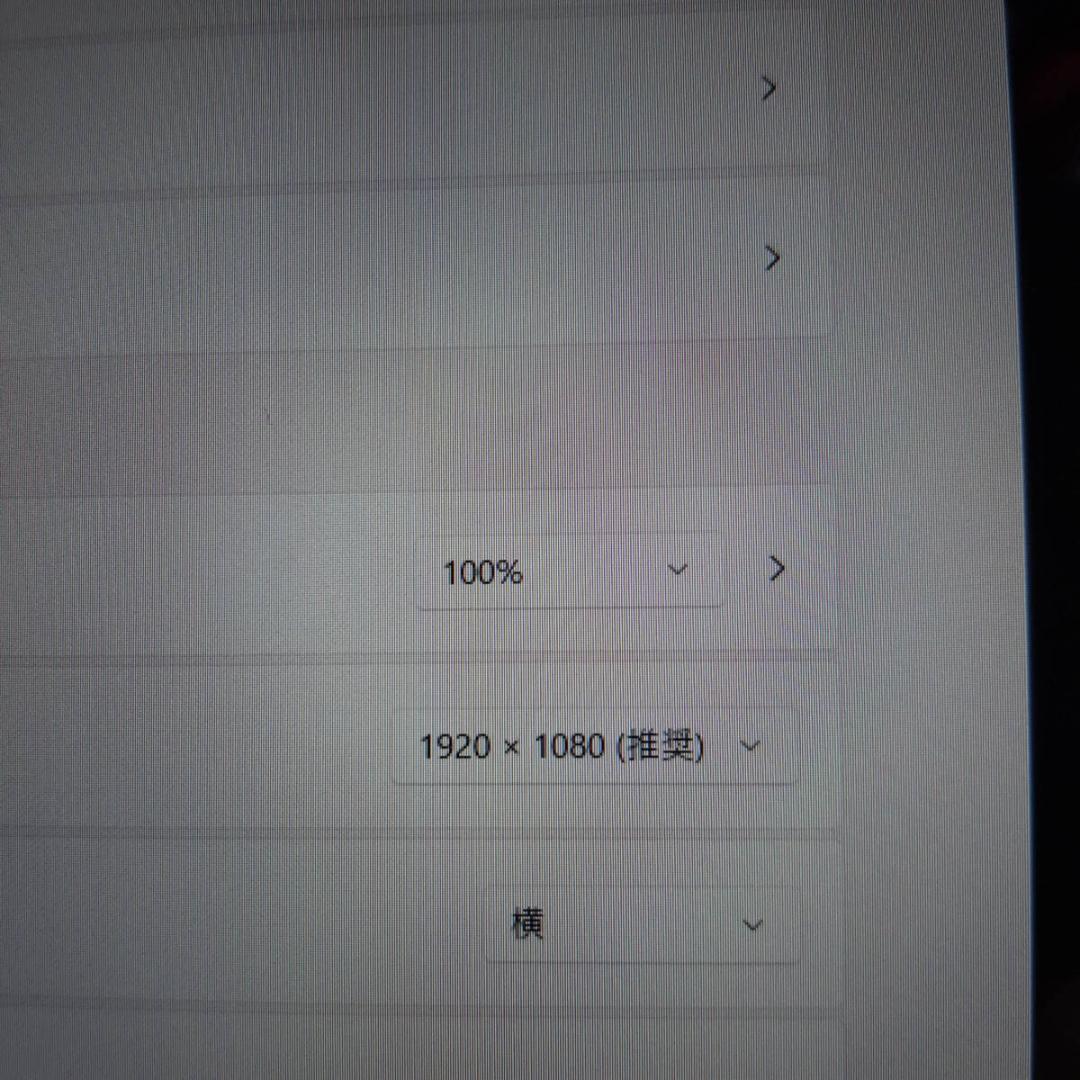 DELL 5310 10世代 i7 ♪ 256G 1920x1080
