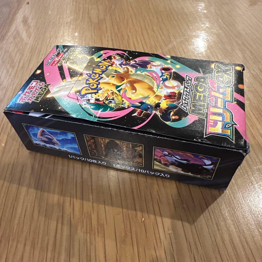 ポケモンカードゲーム MEGAドリームEX 1BOX シュリなしペリペリあり