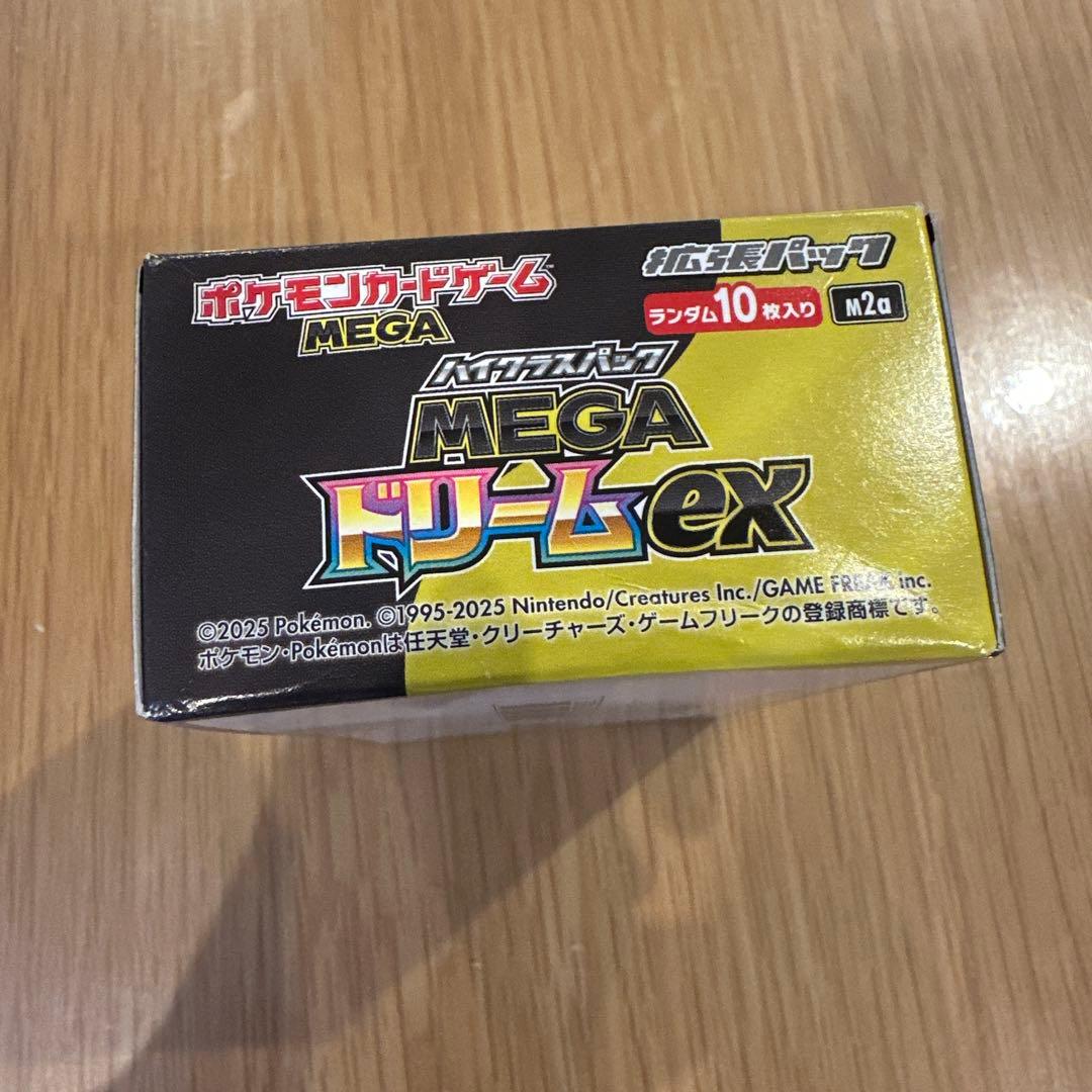 ポケモンカードゲーム MEGAドリームEX 1BOX シュリなしペリペリあり