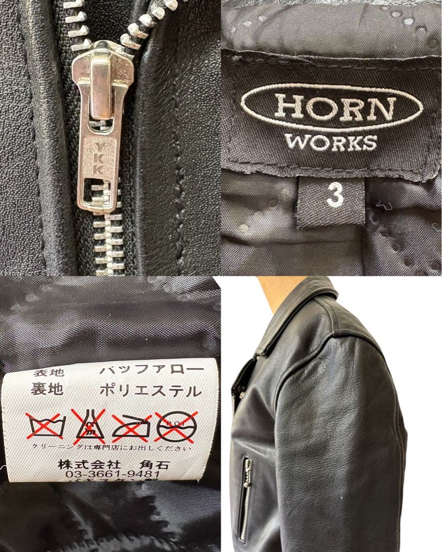 HORN WORKS UK ライダース ジャケット 黒 サイズ3 xpv