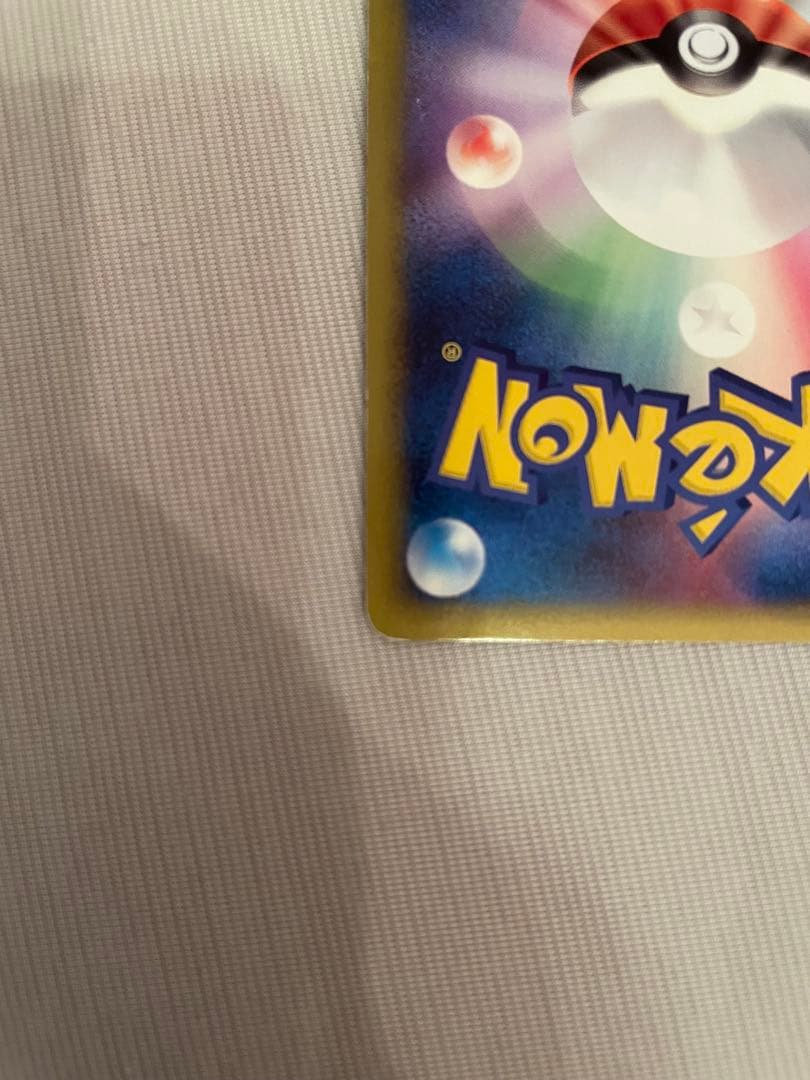 ピカチュウM LV.X 043/DPt-P プロモカード