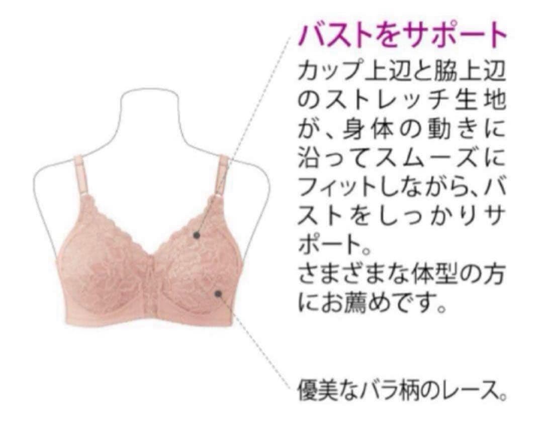 龍　シャルレ　ドゥヴァンナ　ブラ　F70 2枚